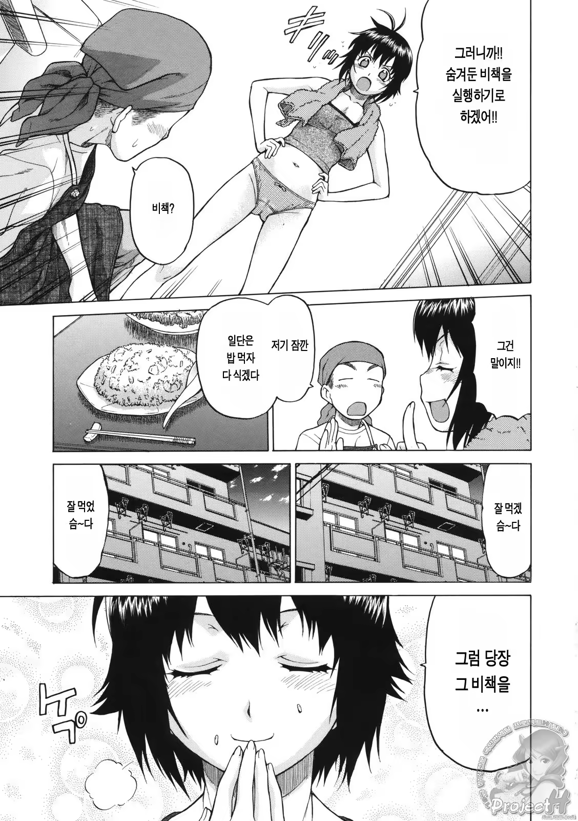 Content 366347 - 60 페이지
