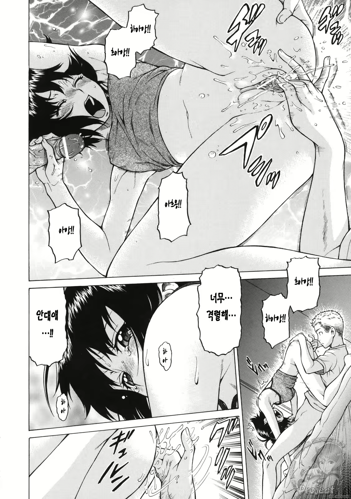 Content 366347 - 63 페이지