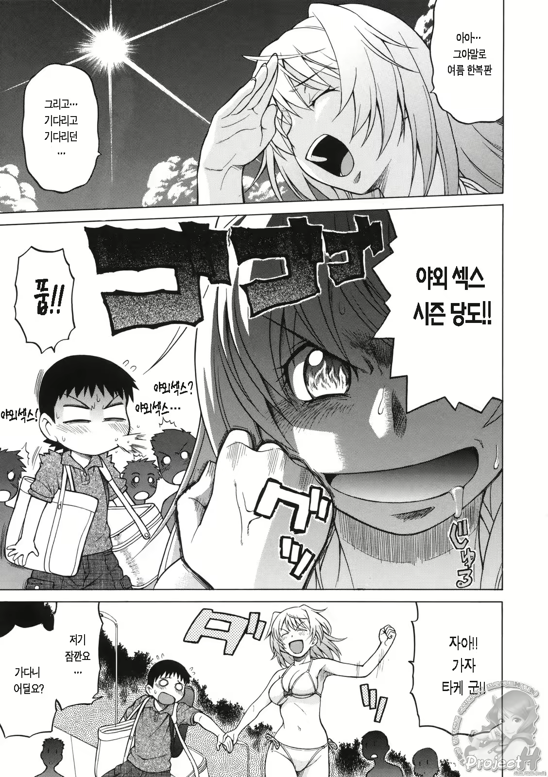 Content 366347 - 76 페이지