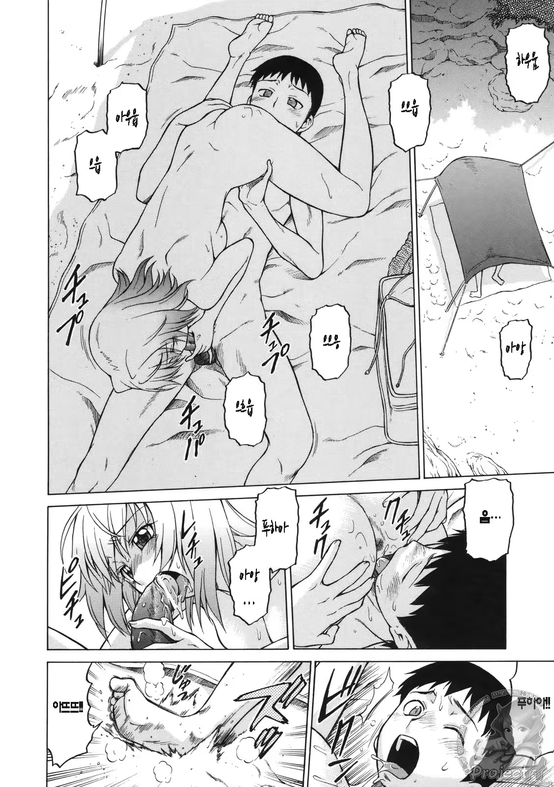 Content 366347 - 81 페이지