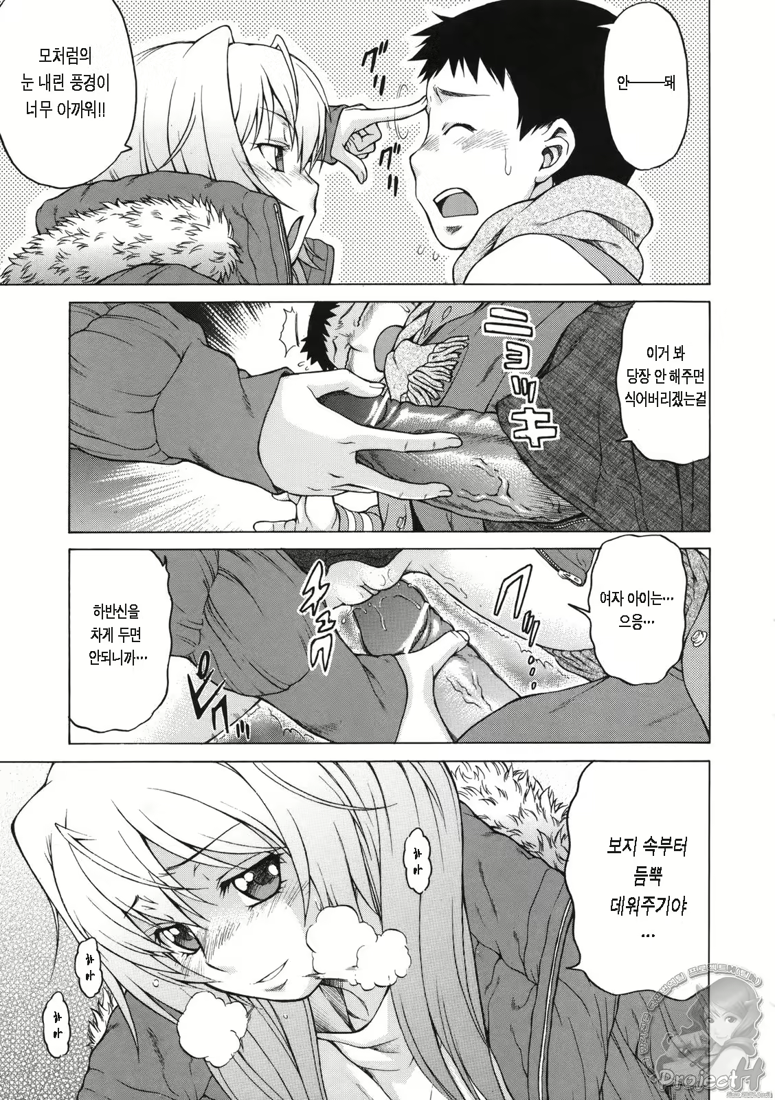 Content 366347 - 98 페이지