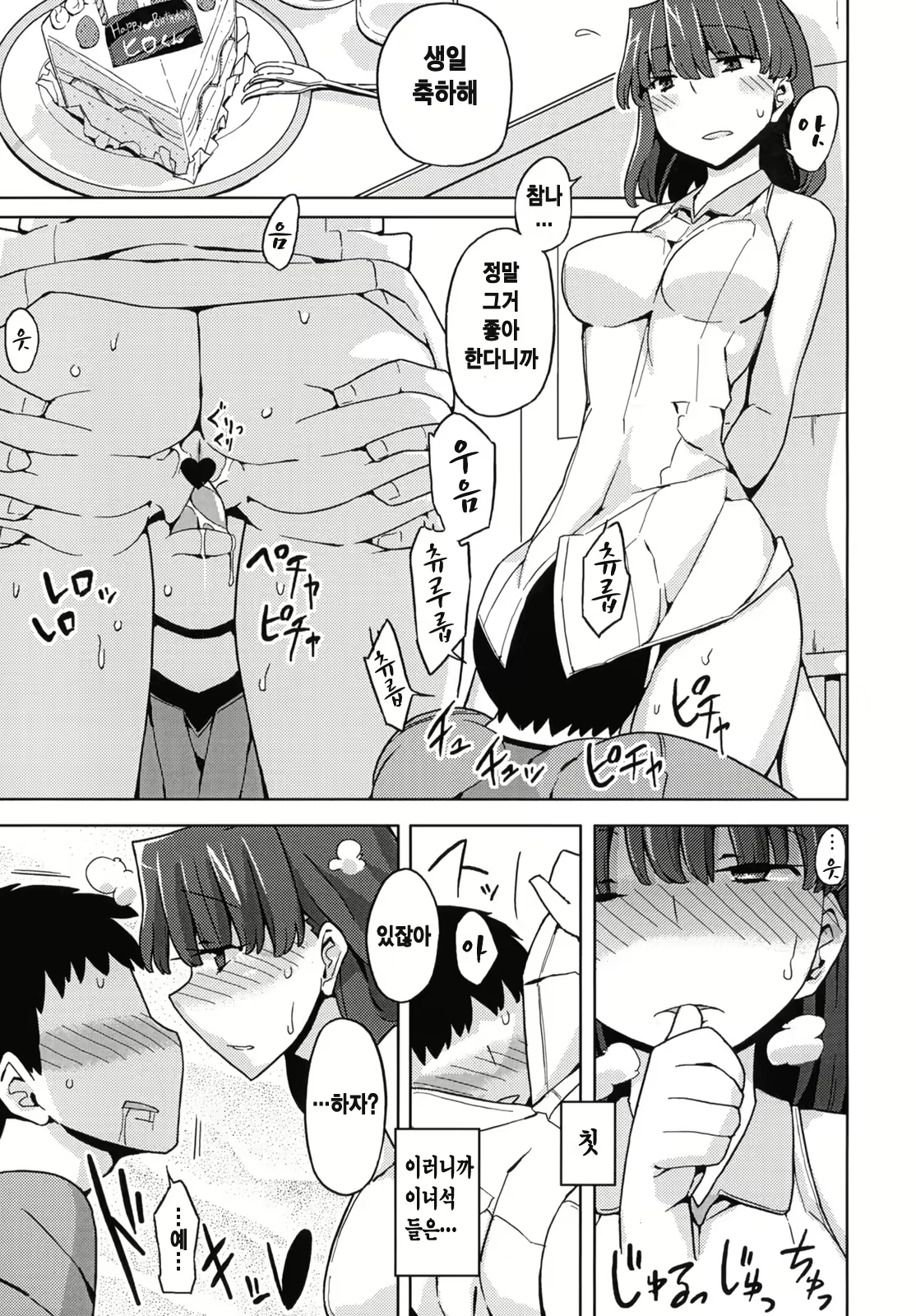 Content 366400 - 14 페이지