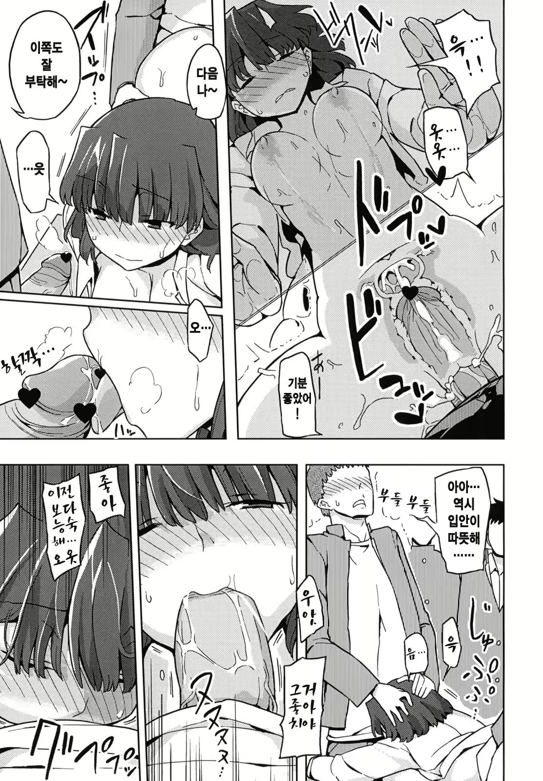 Content 366400 - 6 페이지