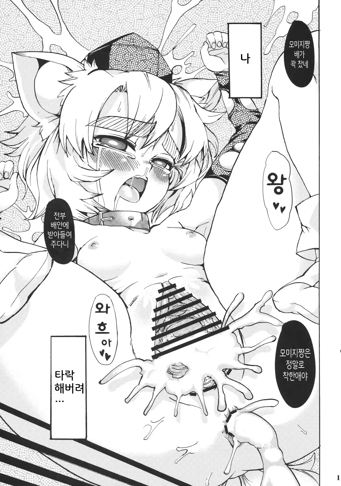 Content 366409 - 14 페이지