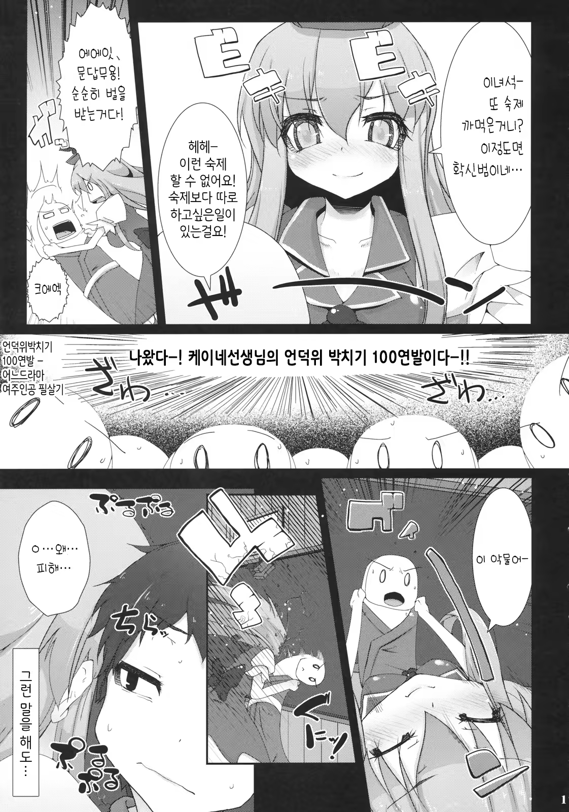 Content 366409 - 16 페이지