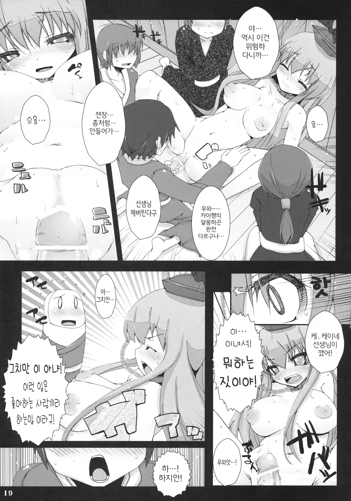 Content 366409 - 18 페이지
