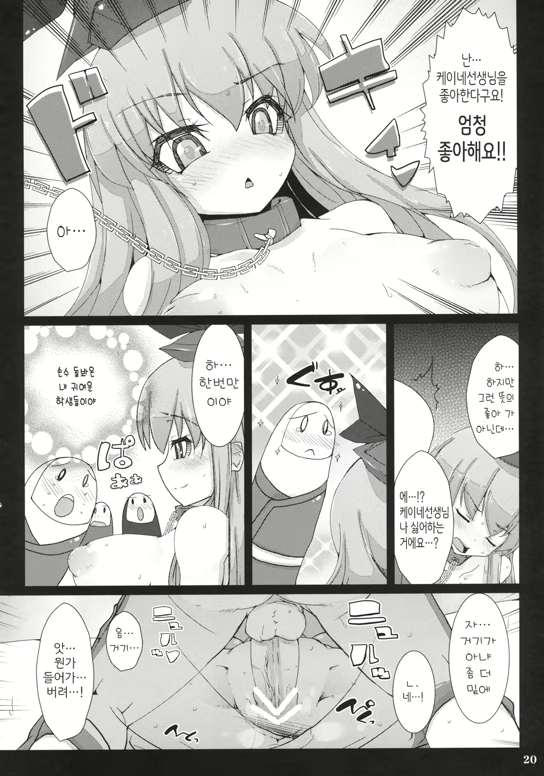 Content 366409 - 19 페이지