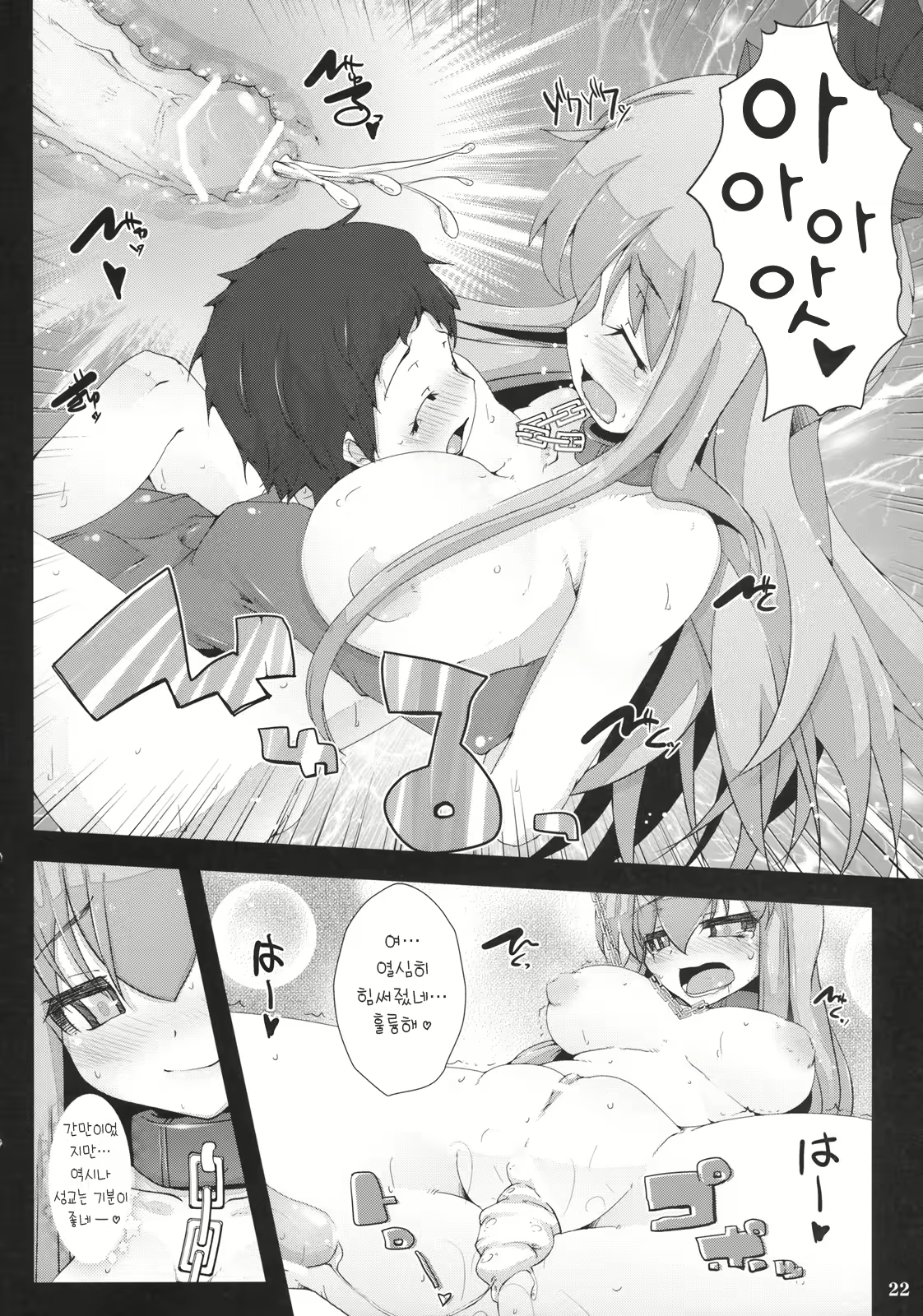 Content 366409 - 21 페이지