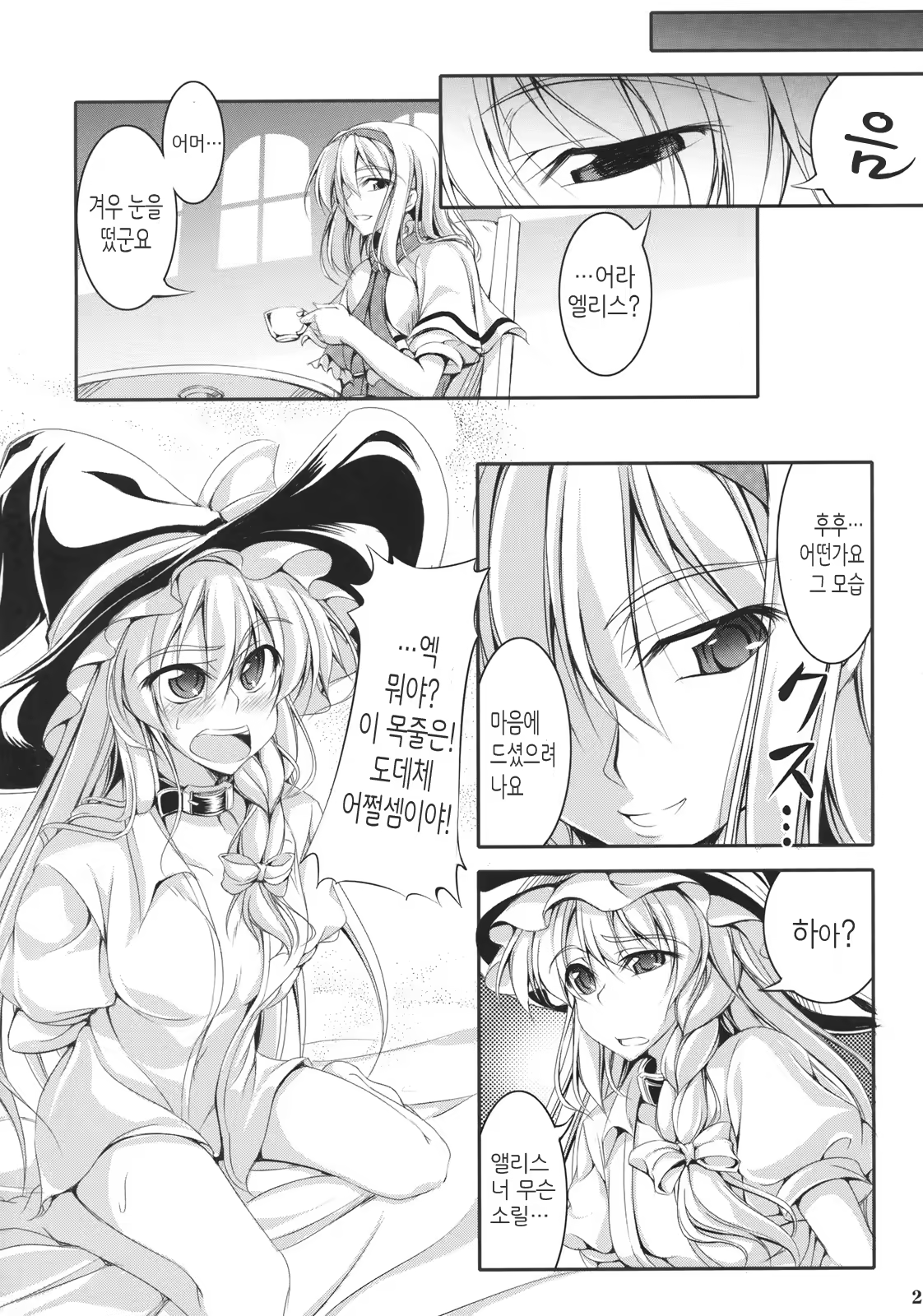 Content 366409 - 24 페이지