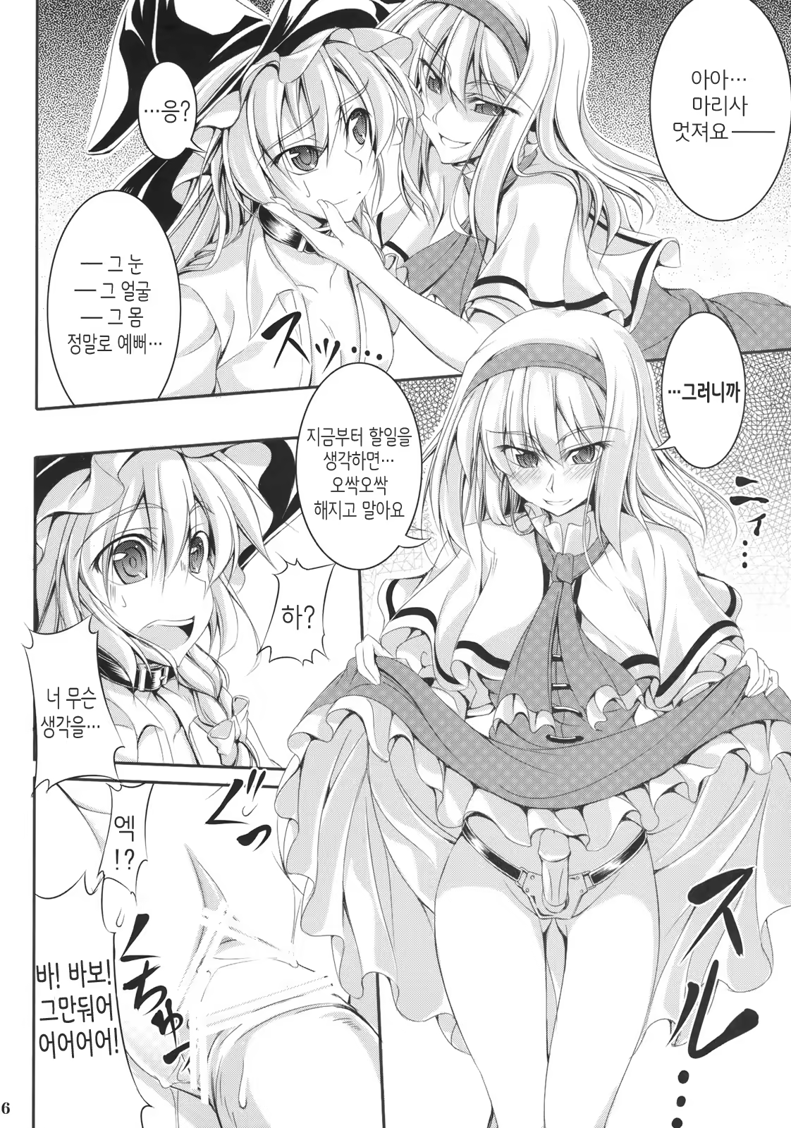 Content 366409 - 25 페이지