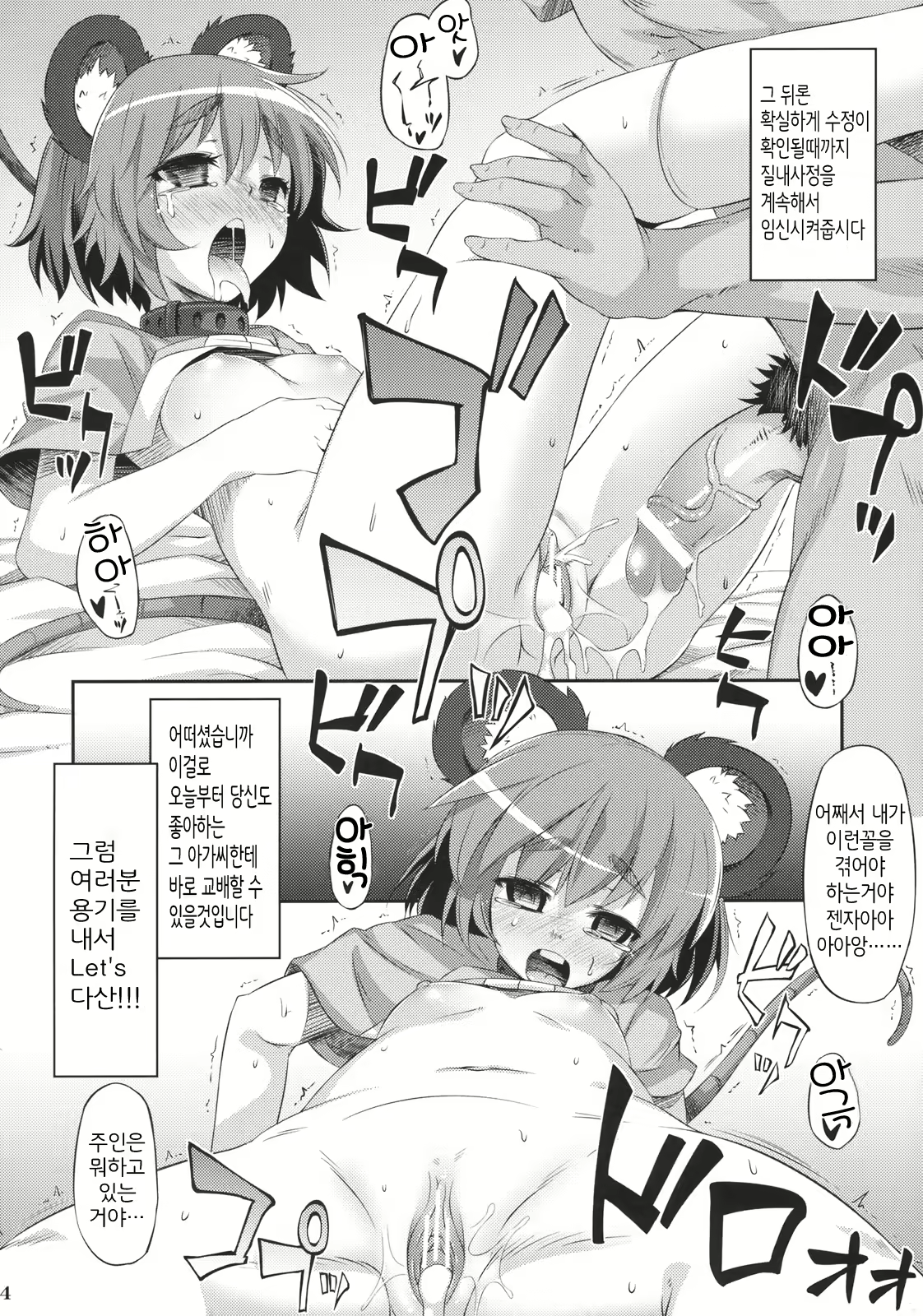 Content 366409 - 33 페이지