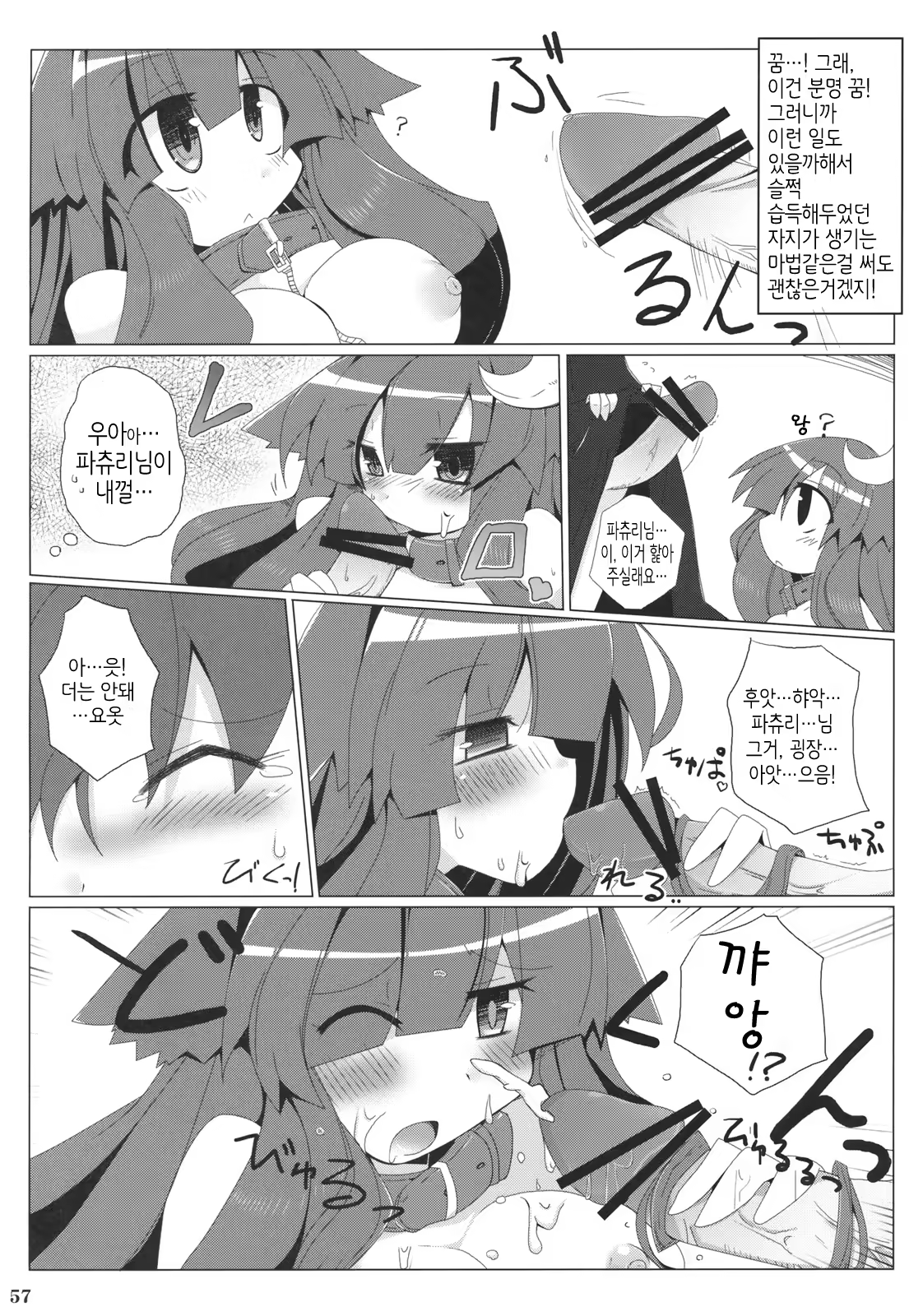 Content 366409 - 56 페이지