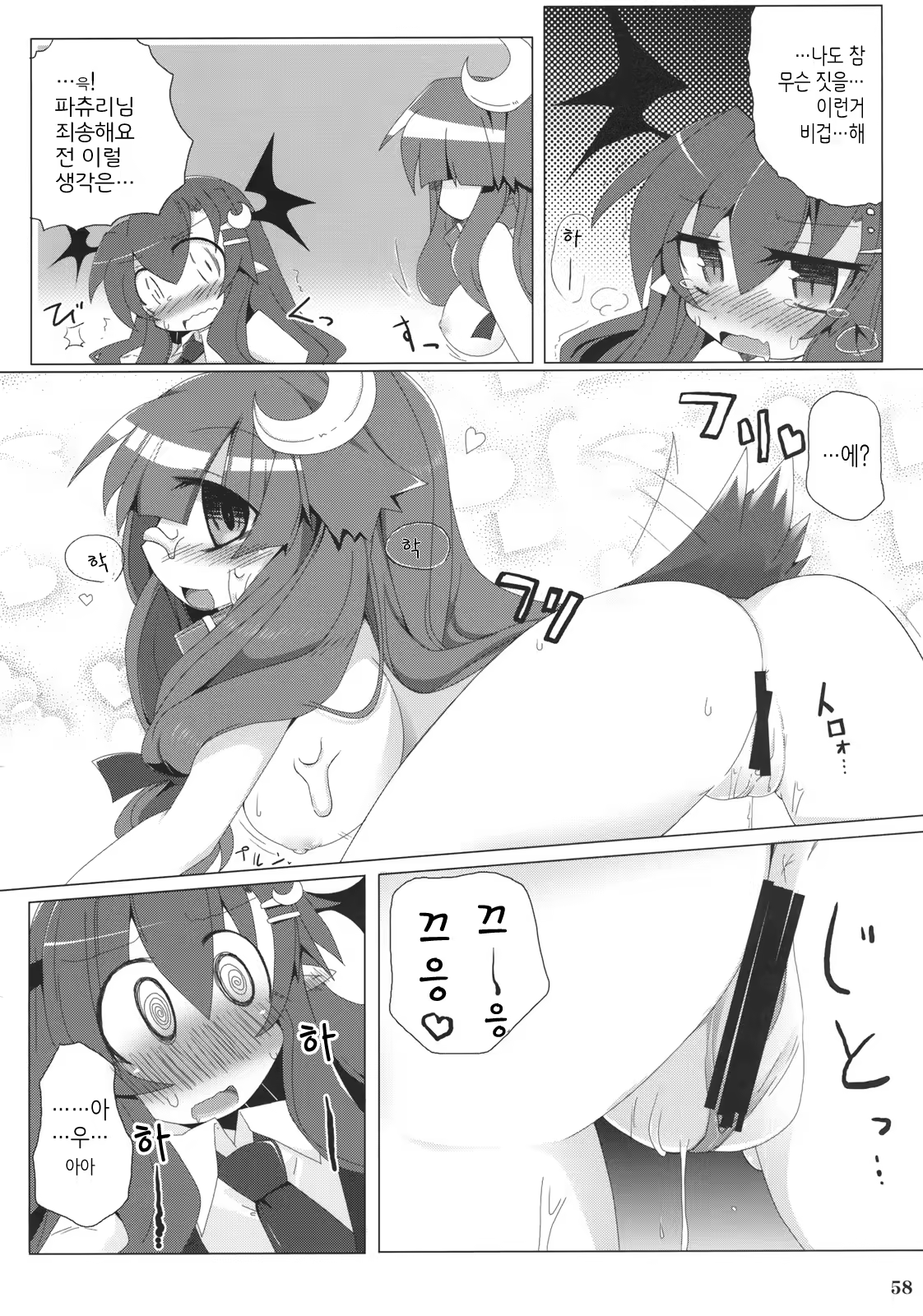 Content 366409 - 57 페이지