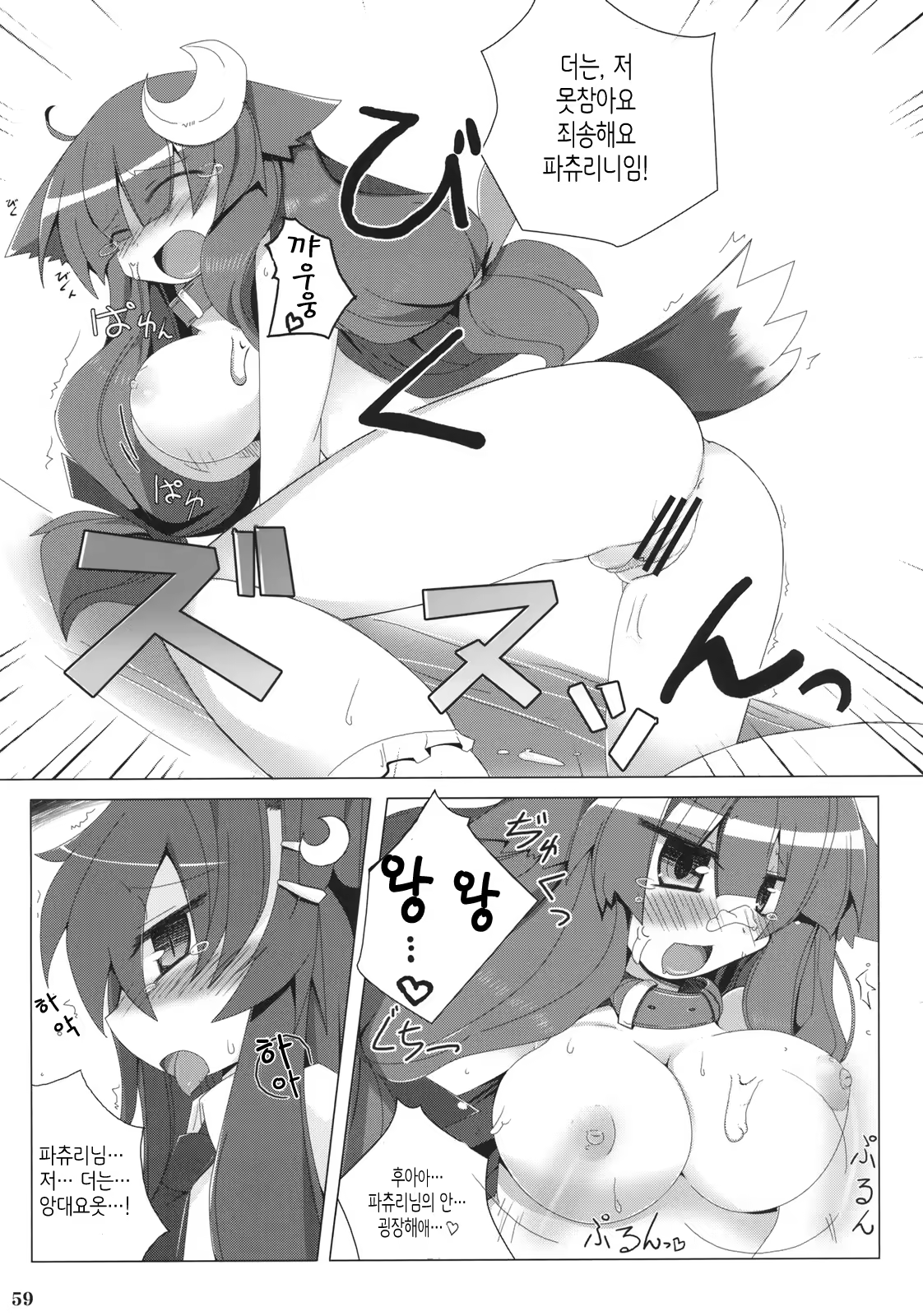 Content 366409 - 58 페이지