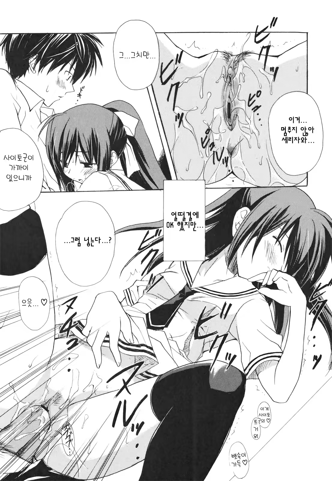 Content 366417 - 100 페이지