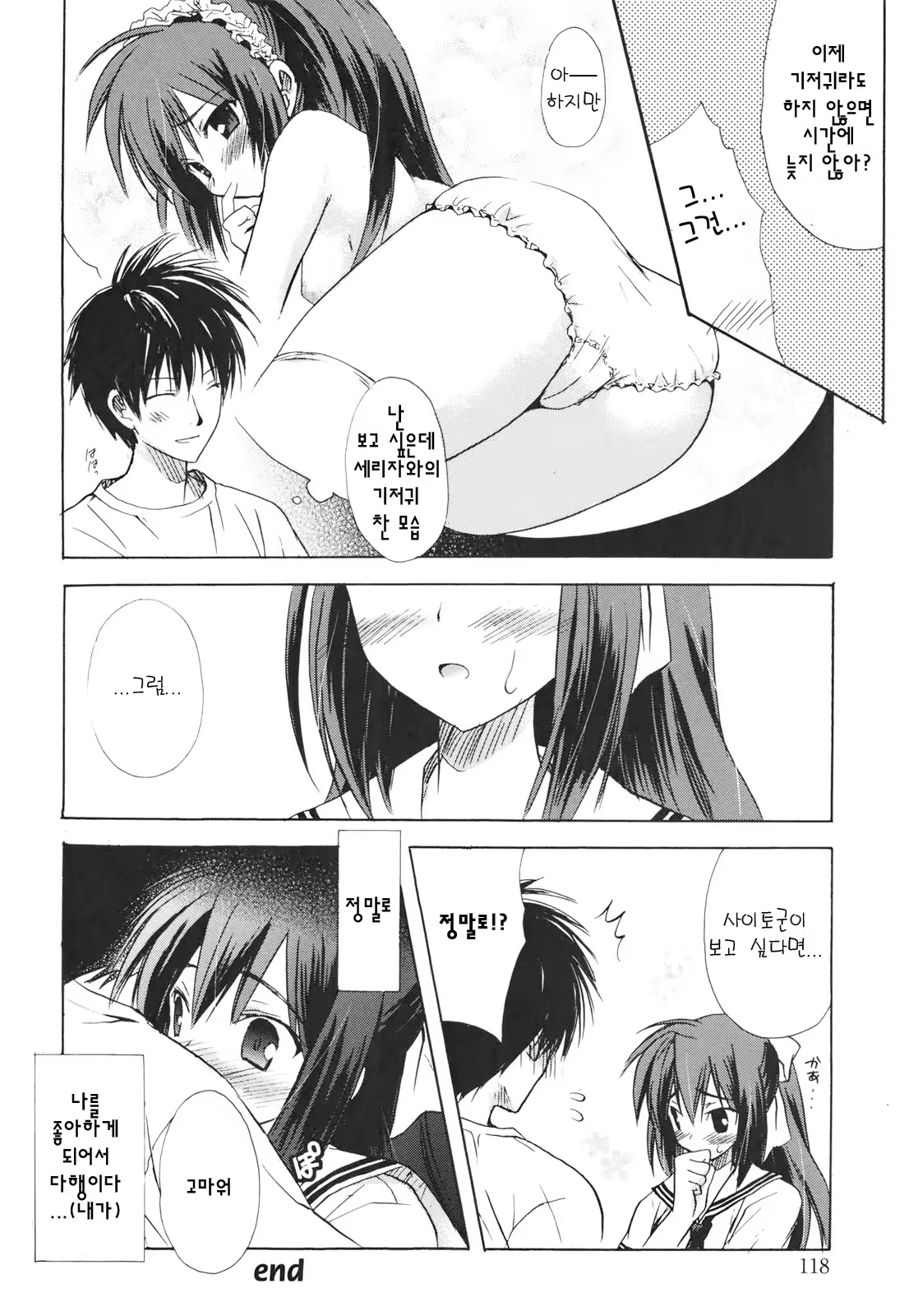 Content 366417 - 121 페이지
