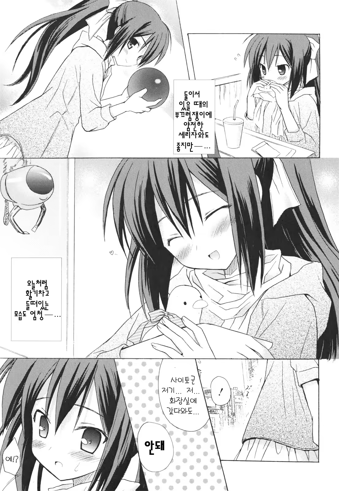 Content 366417 - 130 페이지