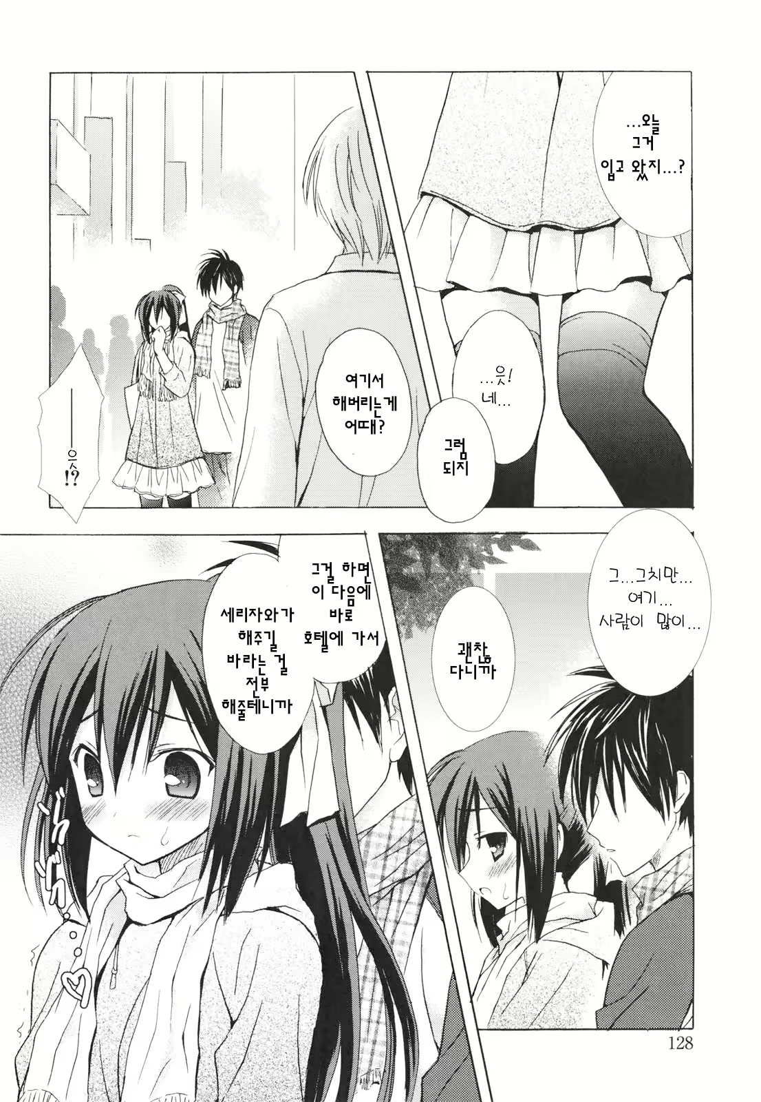 Content 366417 - 131 페이지