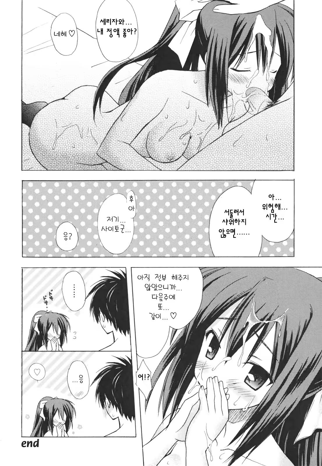 Content 366417 - 137 페이지