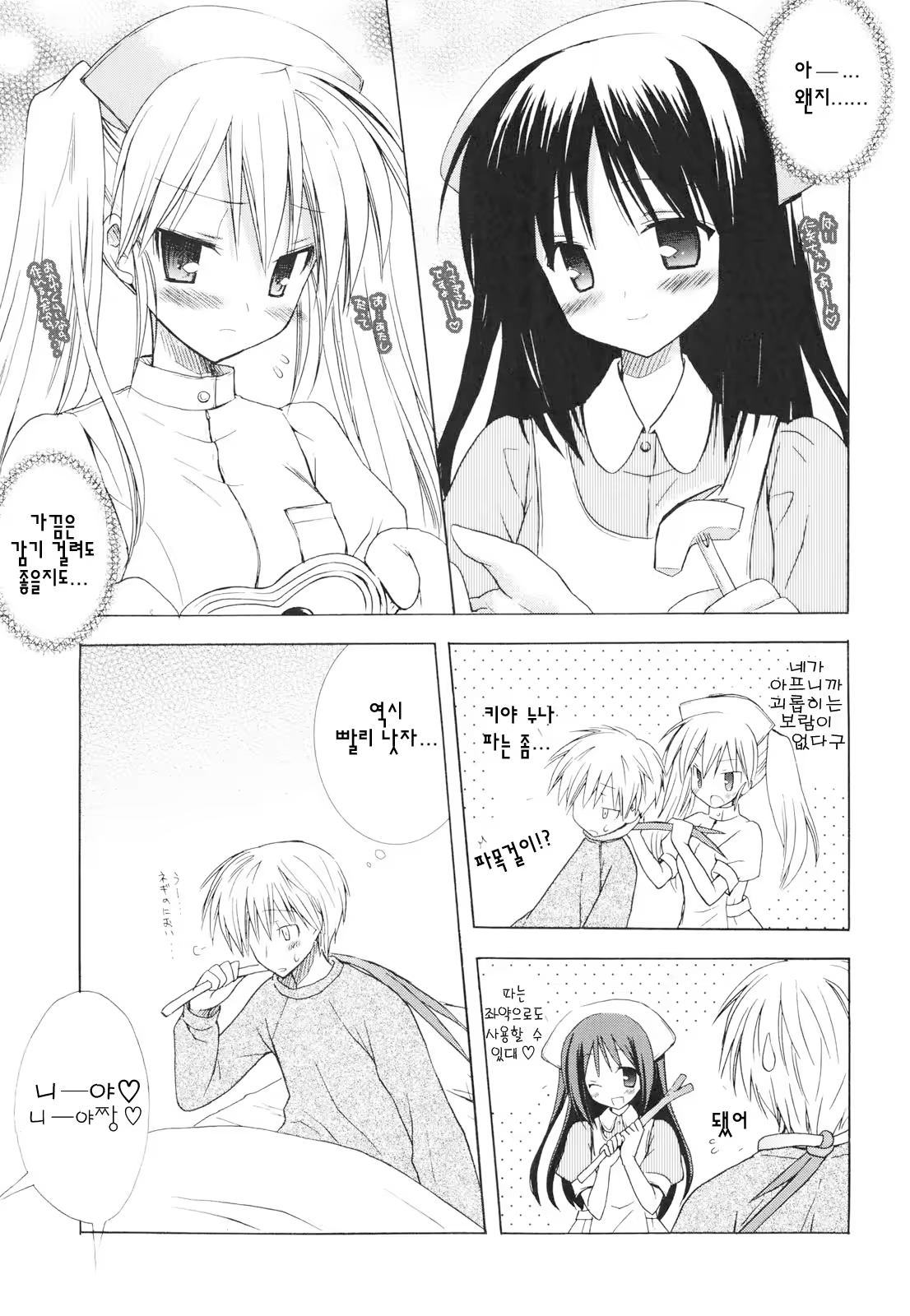 Content 366417 - 140 페이지