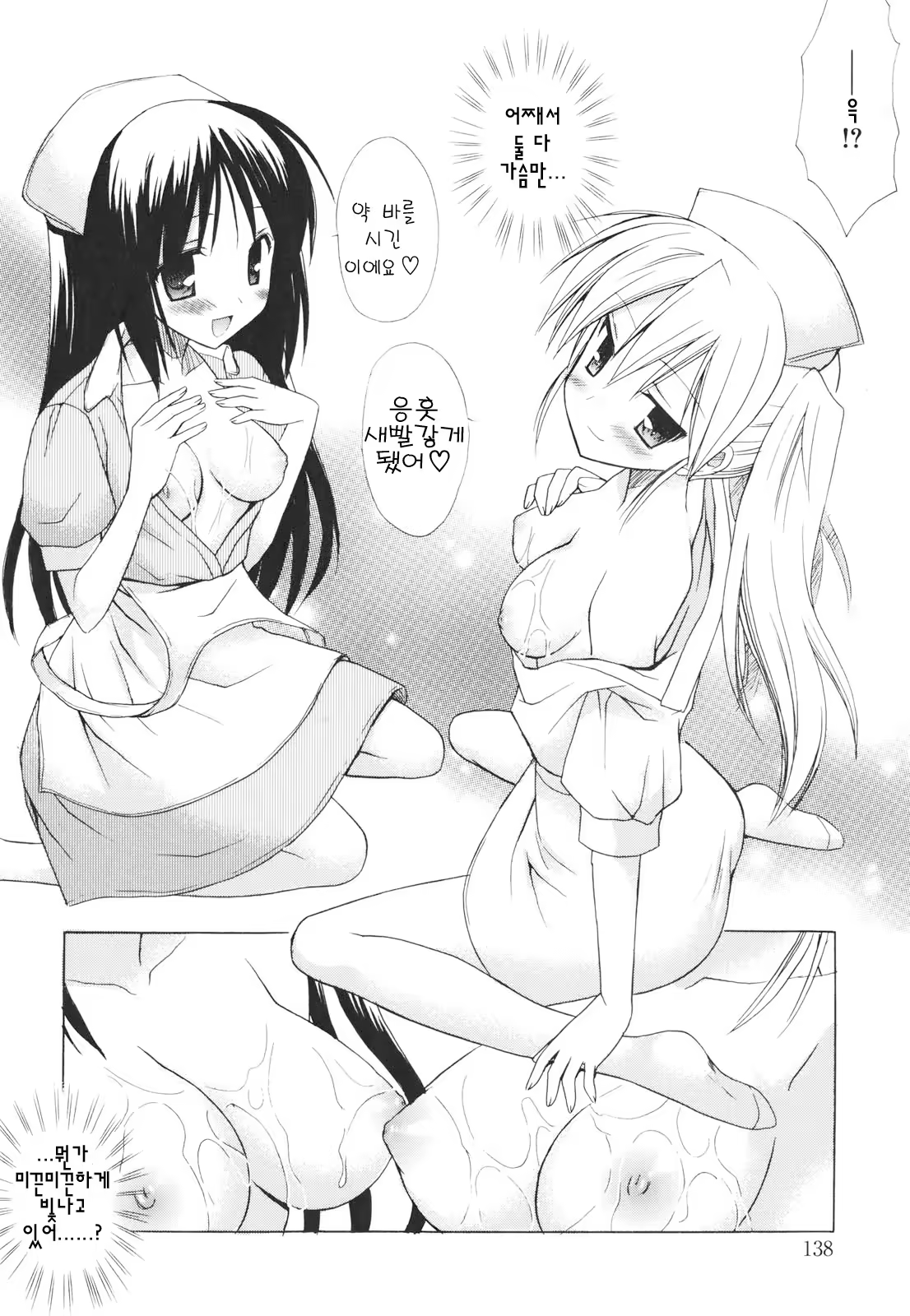 Content 366417 - 141 페이지