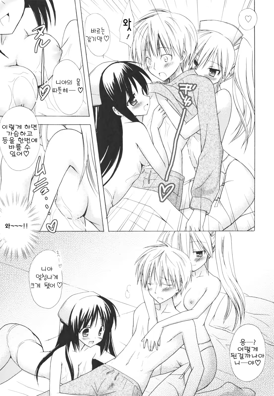 Content 366417 - 142 페이지