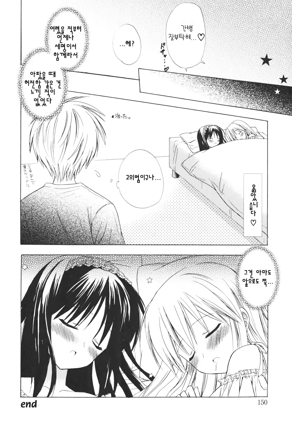 Content 366417 - 153 페이지