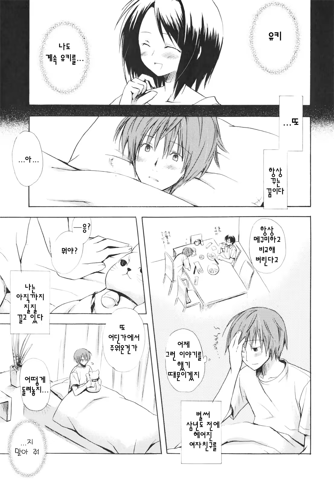 Content 366417 - 154 페이지