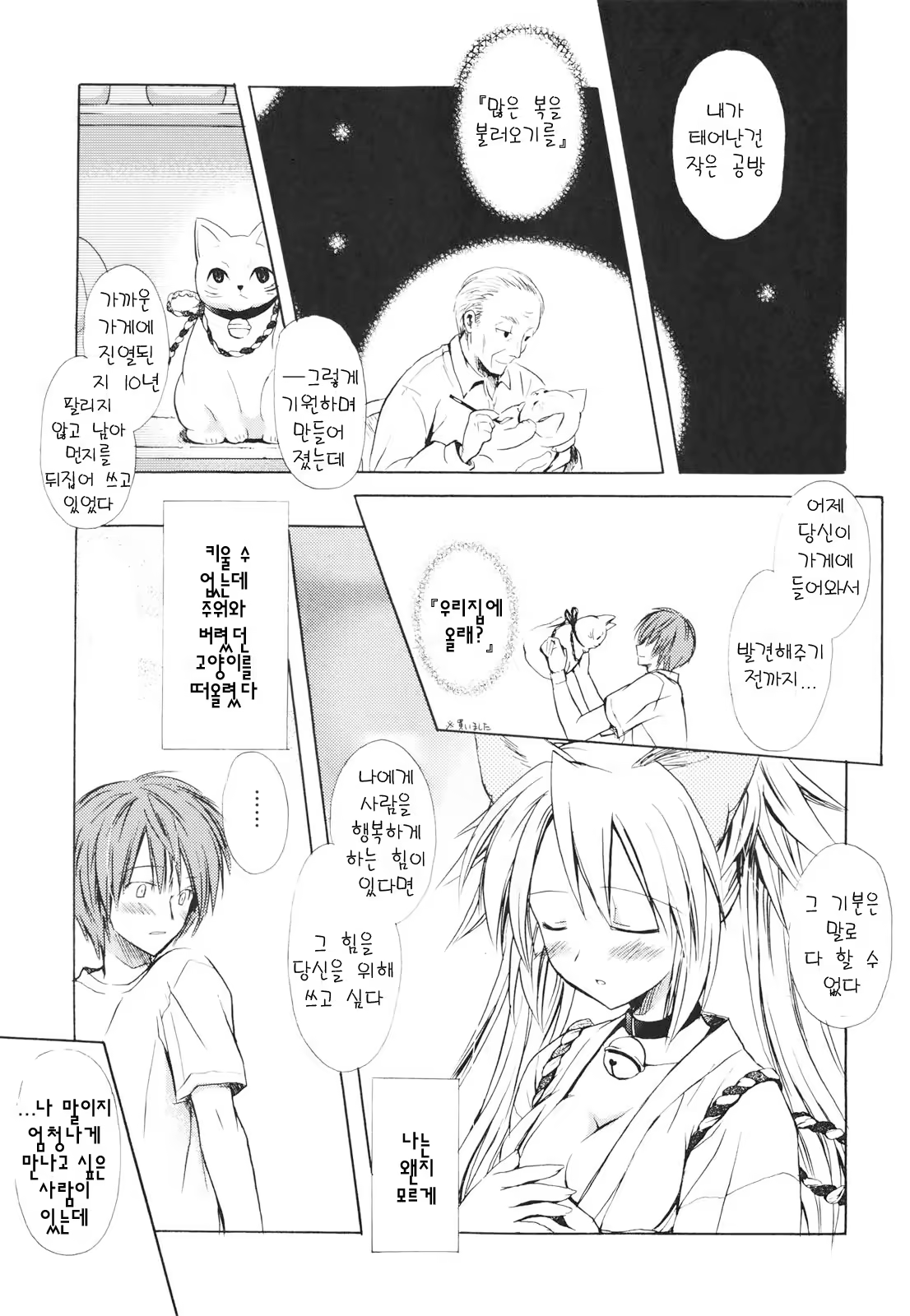 Content 366417 - 156 페이지
