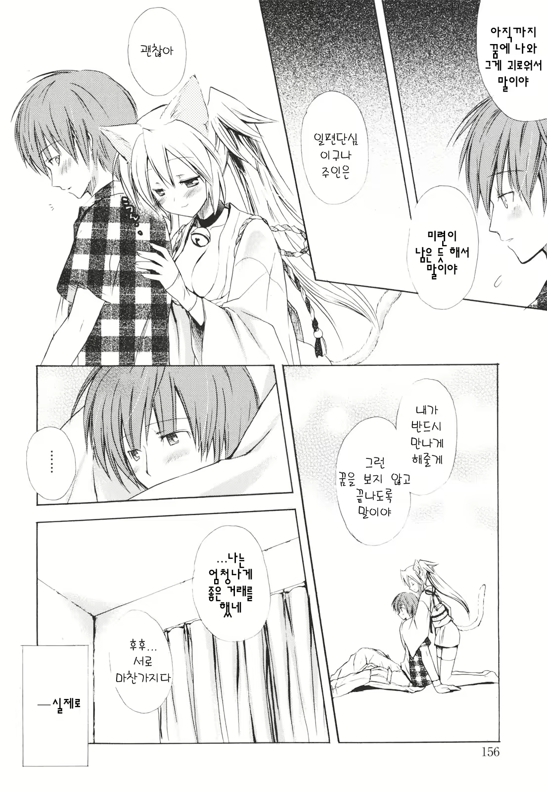 Content 366417 - 159 페이지