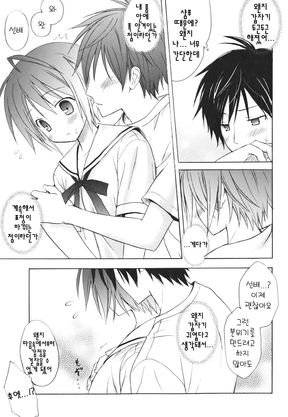 Content 366417 - 16 페이지
