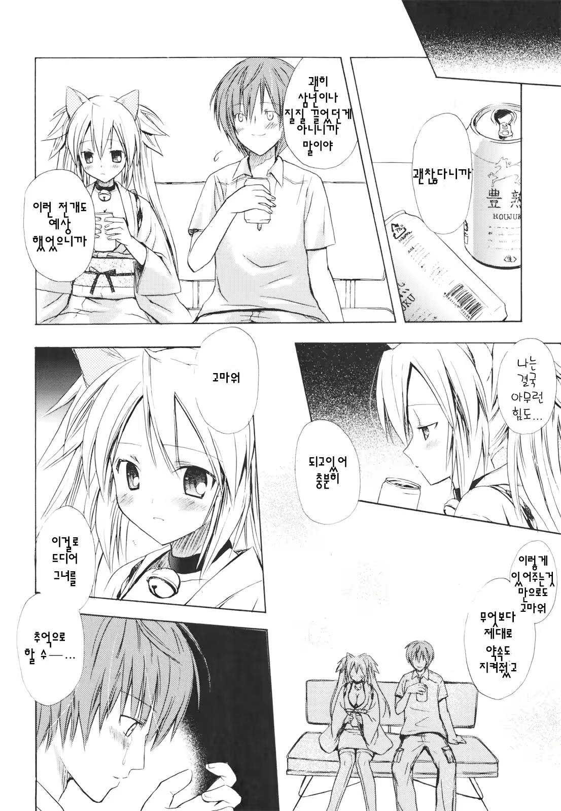 Content 366417 - 161 페이지