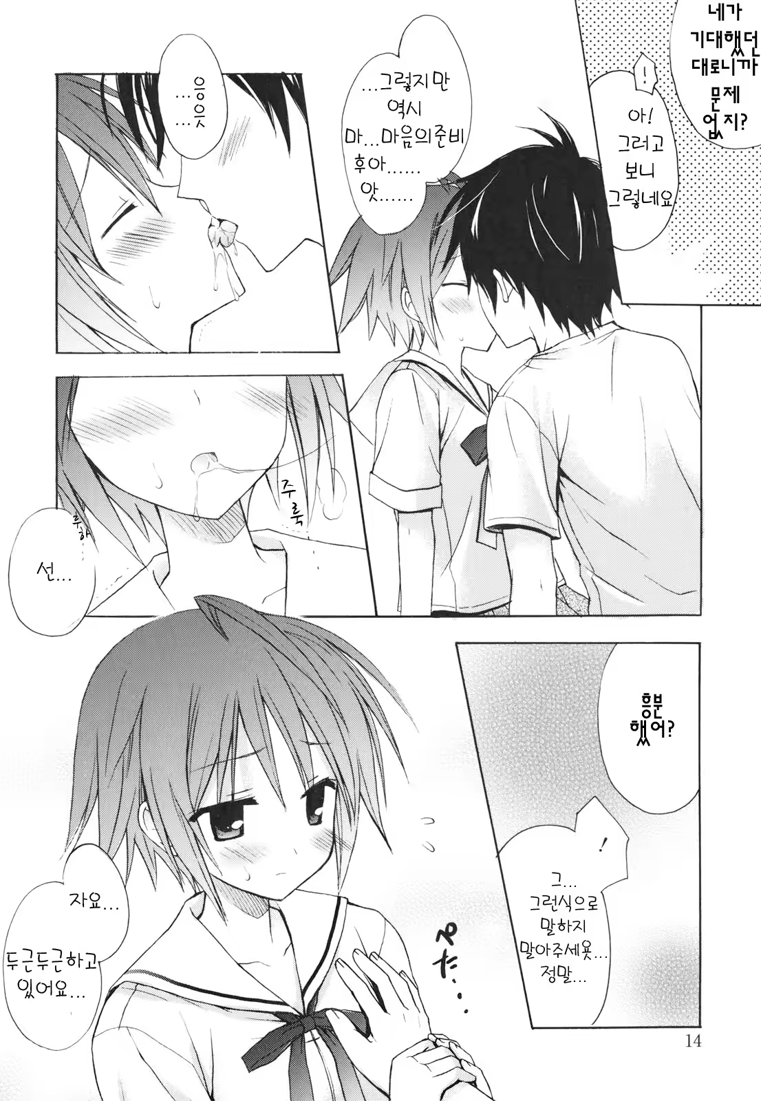 Content 366417 - 17 페이지