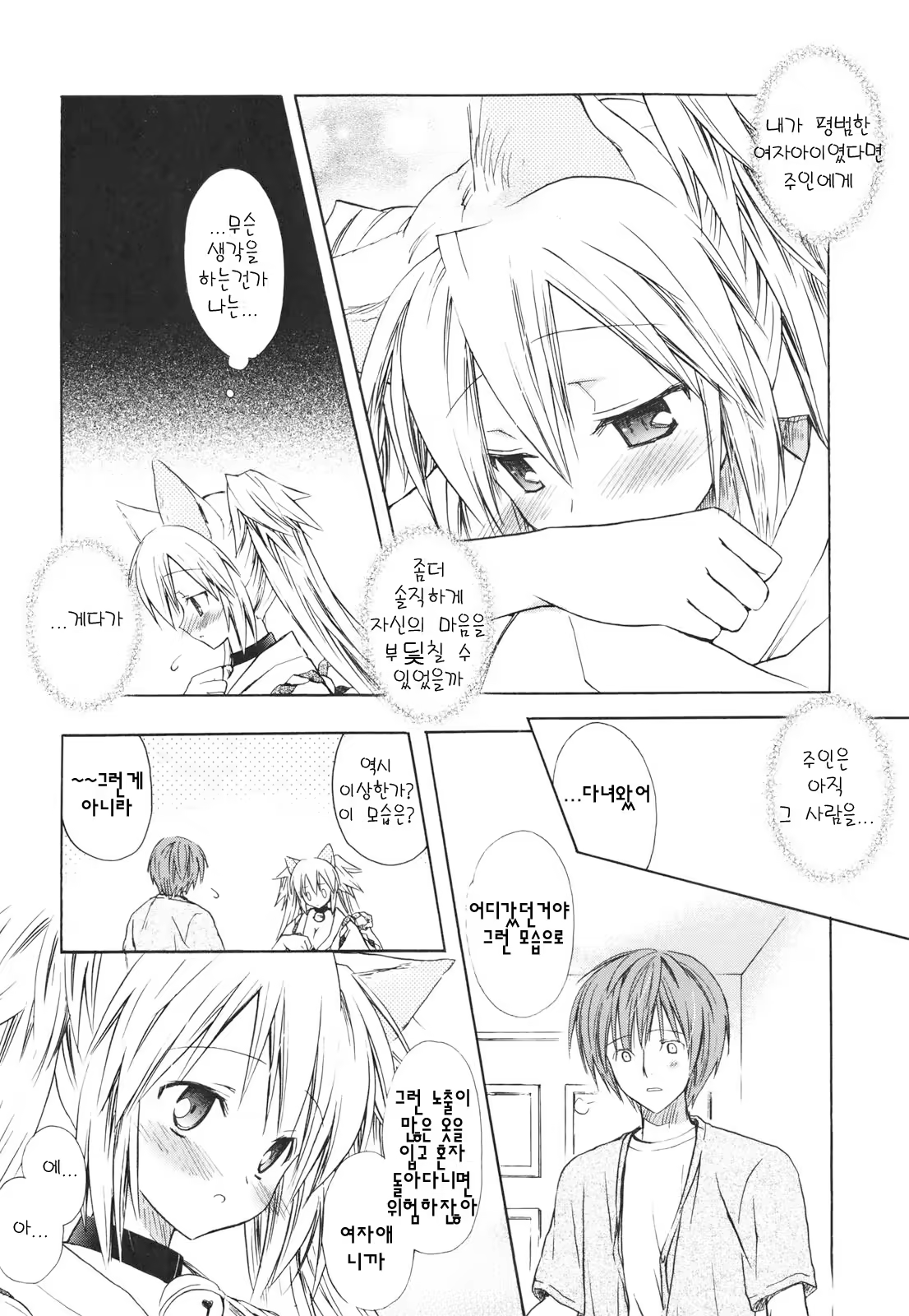 Content 366417 - 173 페이지