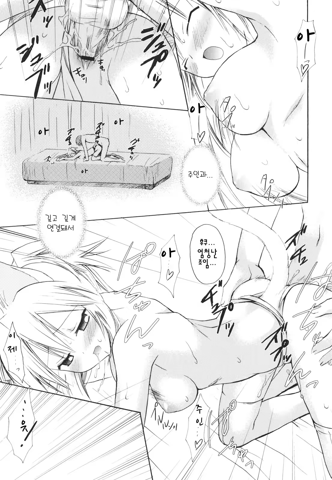 Content 366417 - 180 페이지