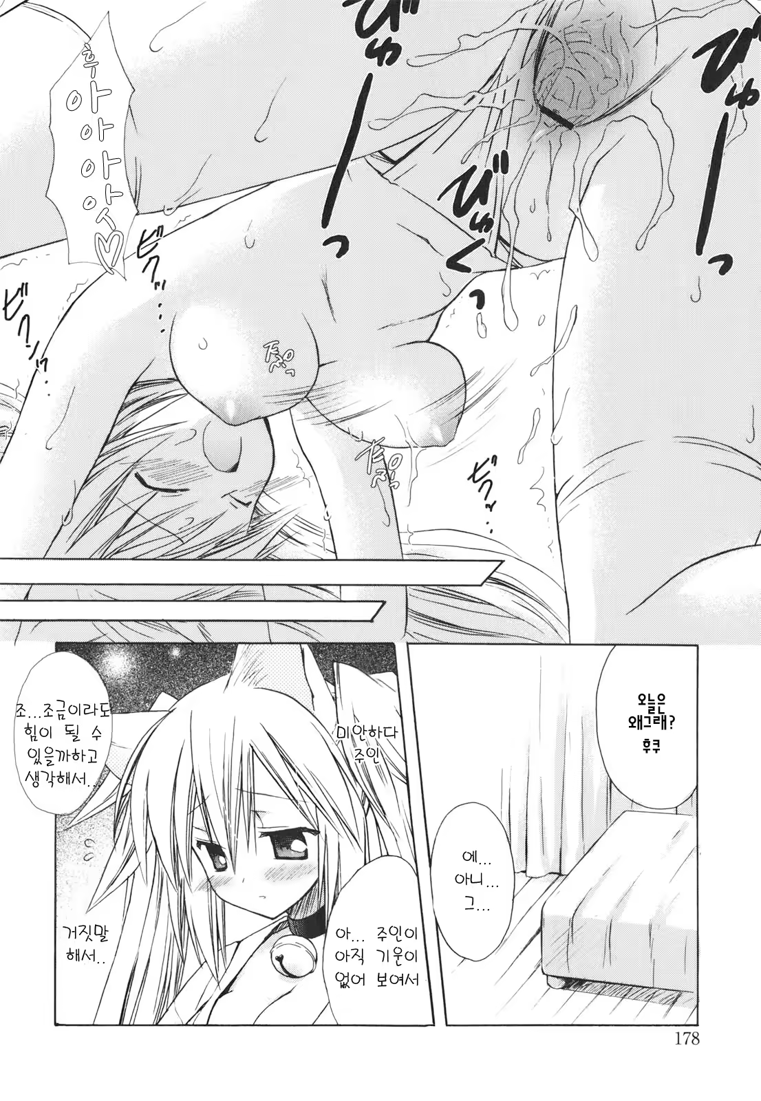 Content 366417 - 181 페이지