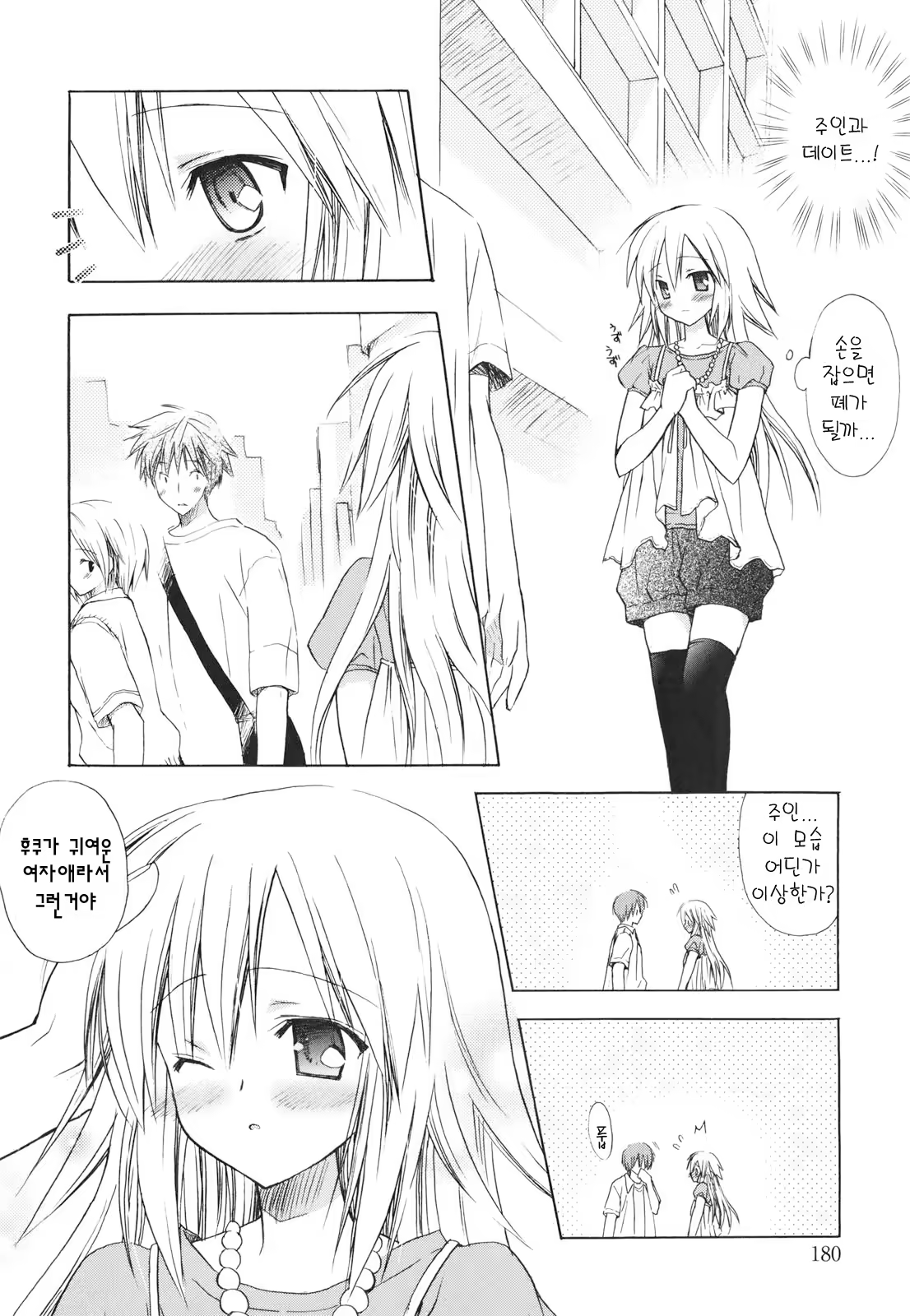 Content 366417 - 183 페이지