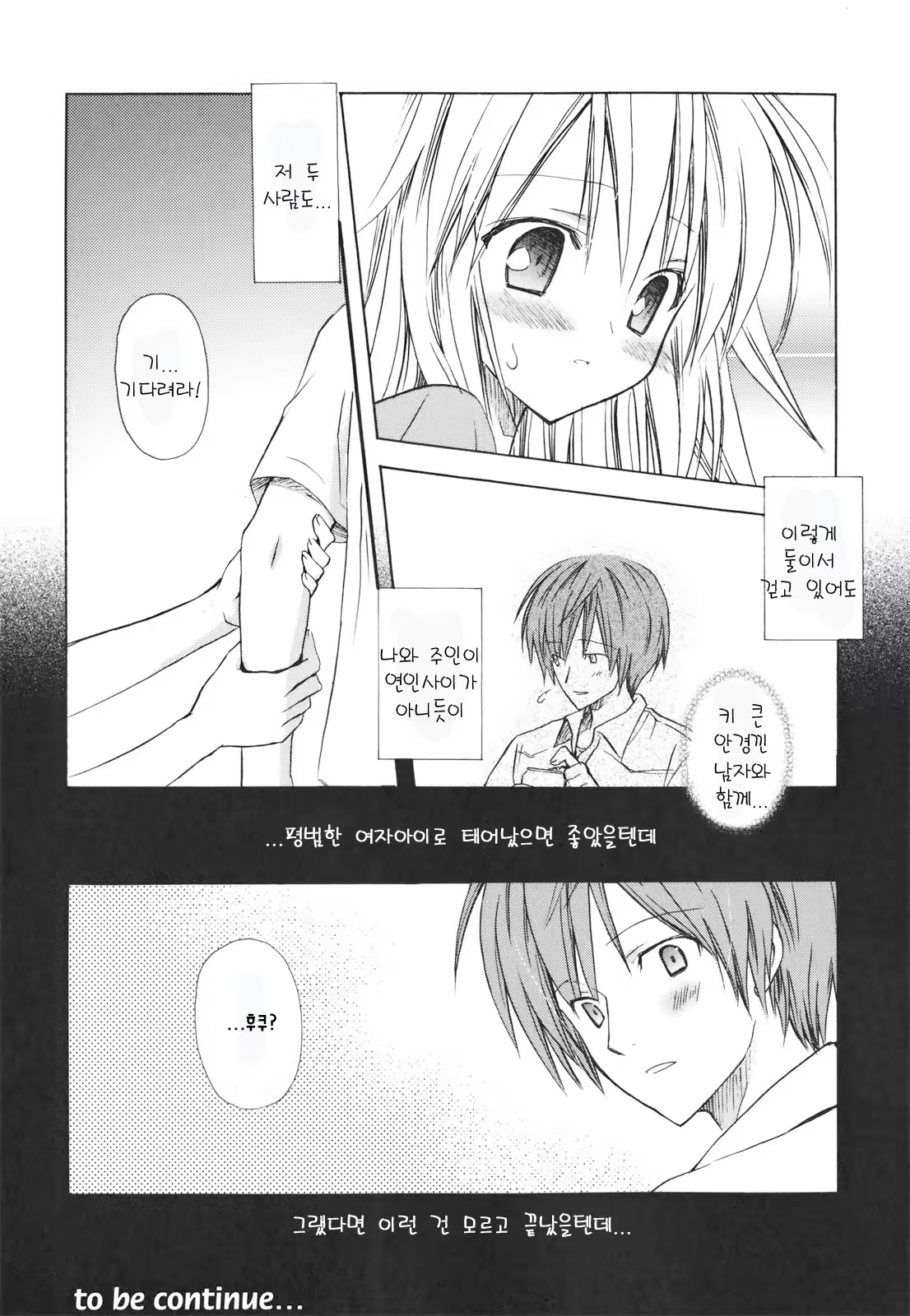 Content 366417 - 185 페이지