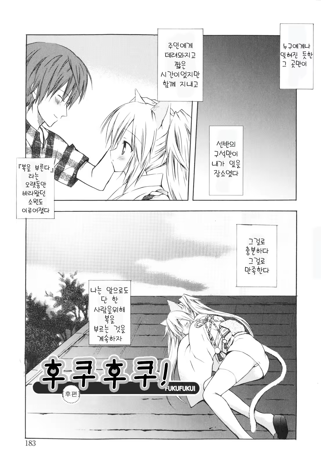 Content 366417 - 186 페이지