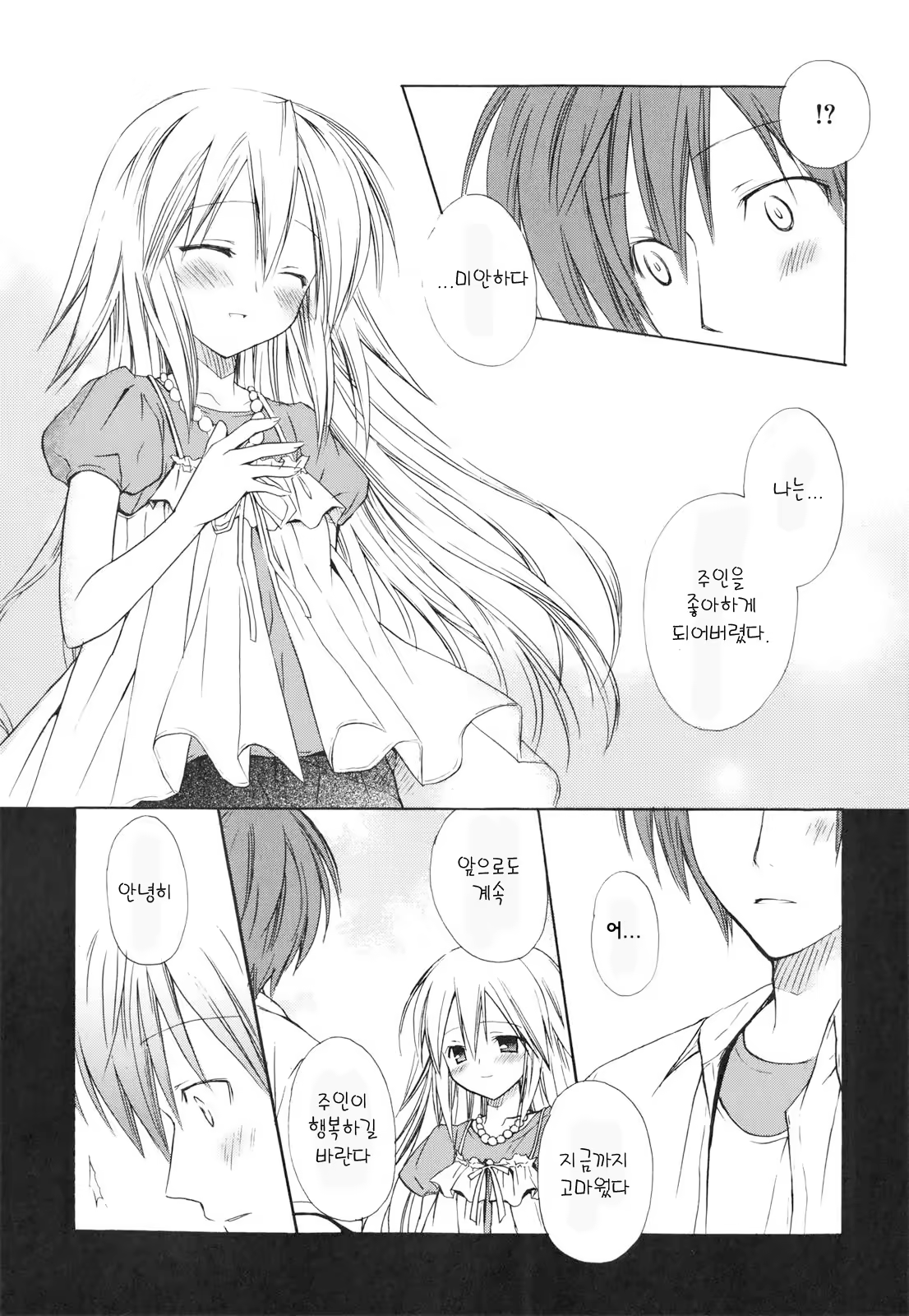 Content 366417 - 188 페이지