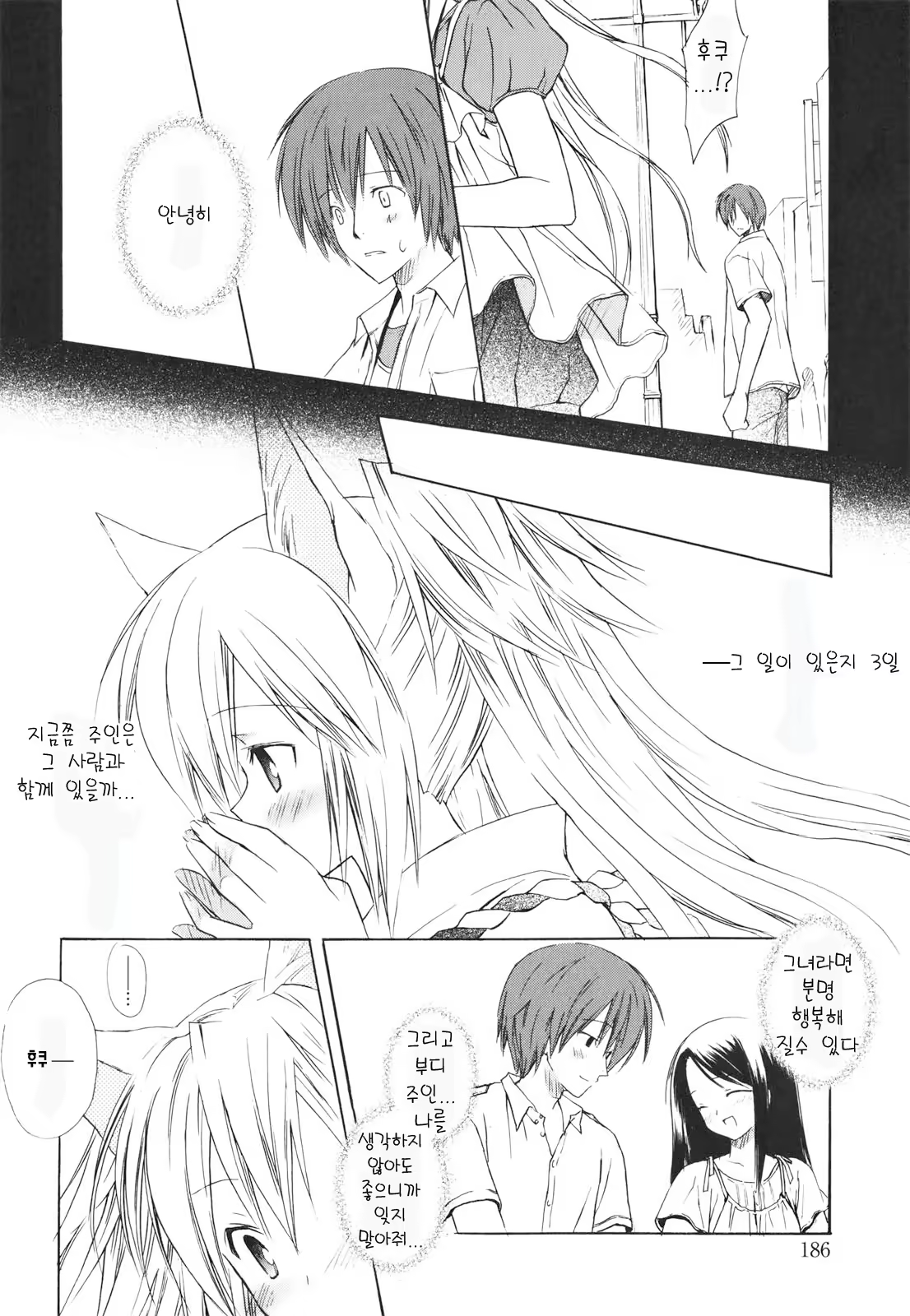 Content 366417 - 189 페이지