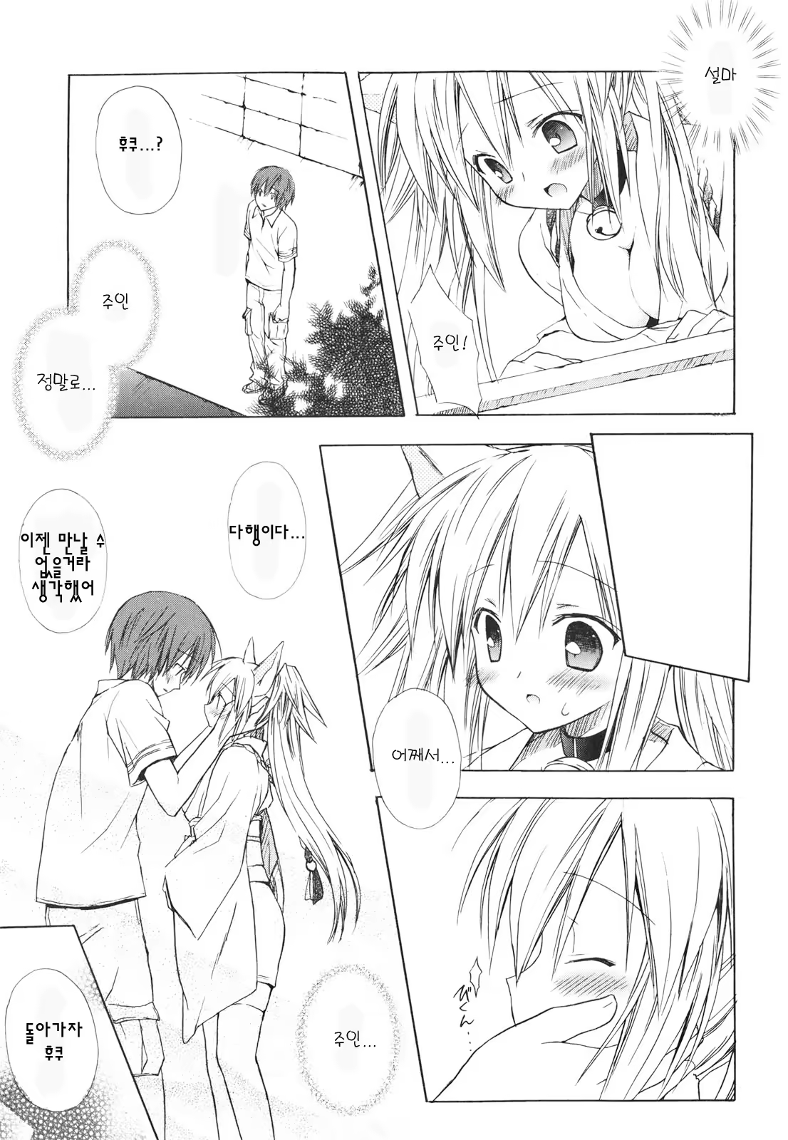 Content 366417 - 190 페이지