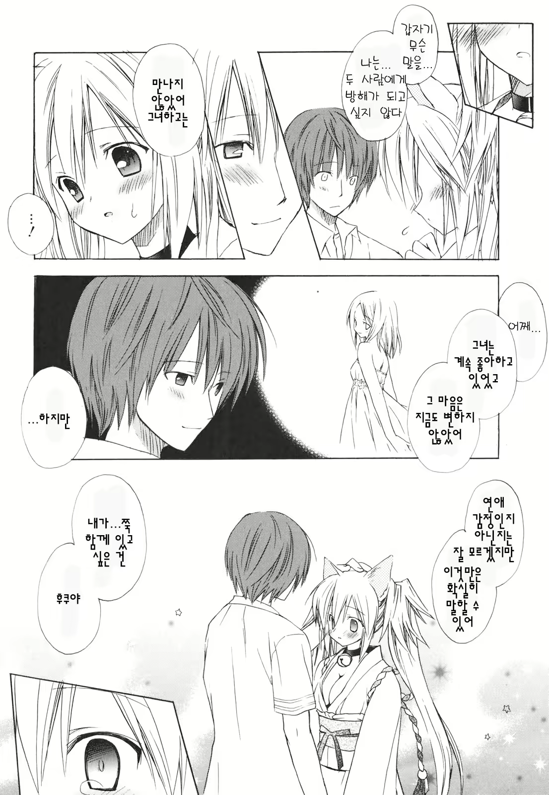 Content 366417 - 191 페이지