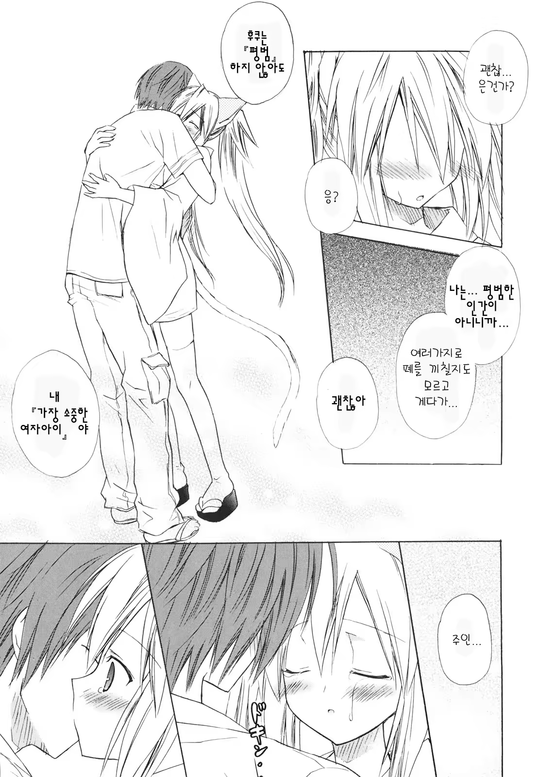 Content 366417 - 192 페이지