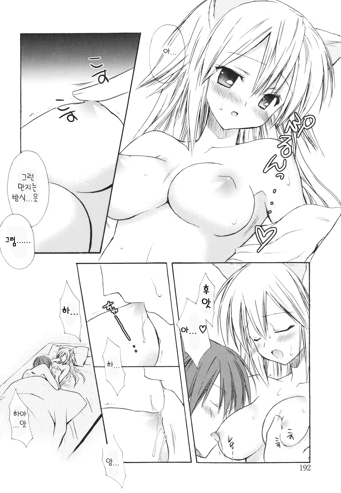 Content 366417 - 195 페이지