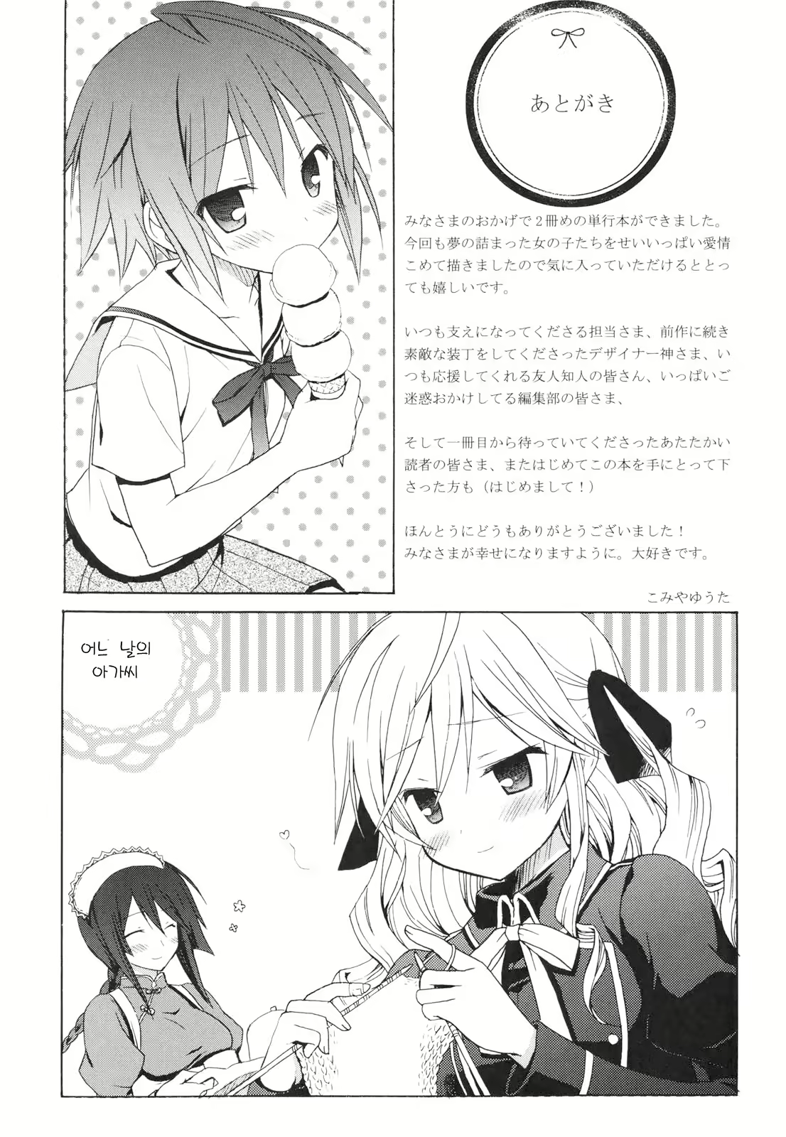 Content 366417 - 204 페이지