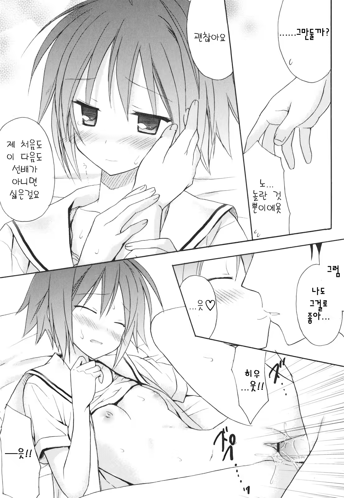 Content 366417 - 21 페이지