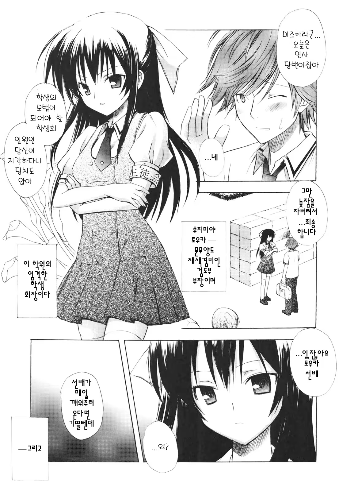 Content 366417 - 26 페이지