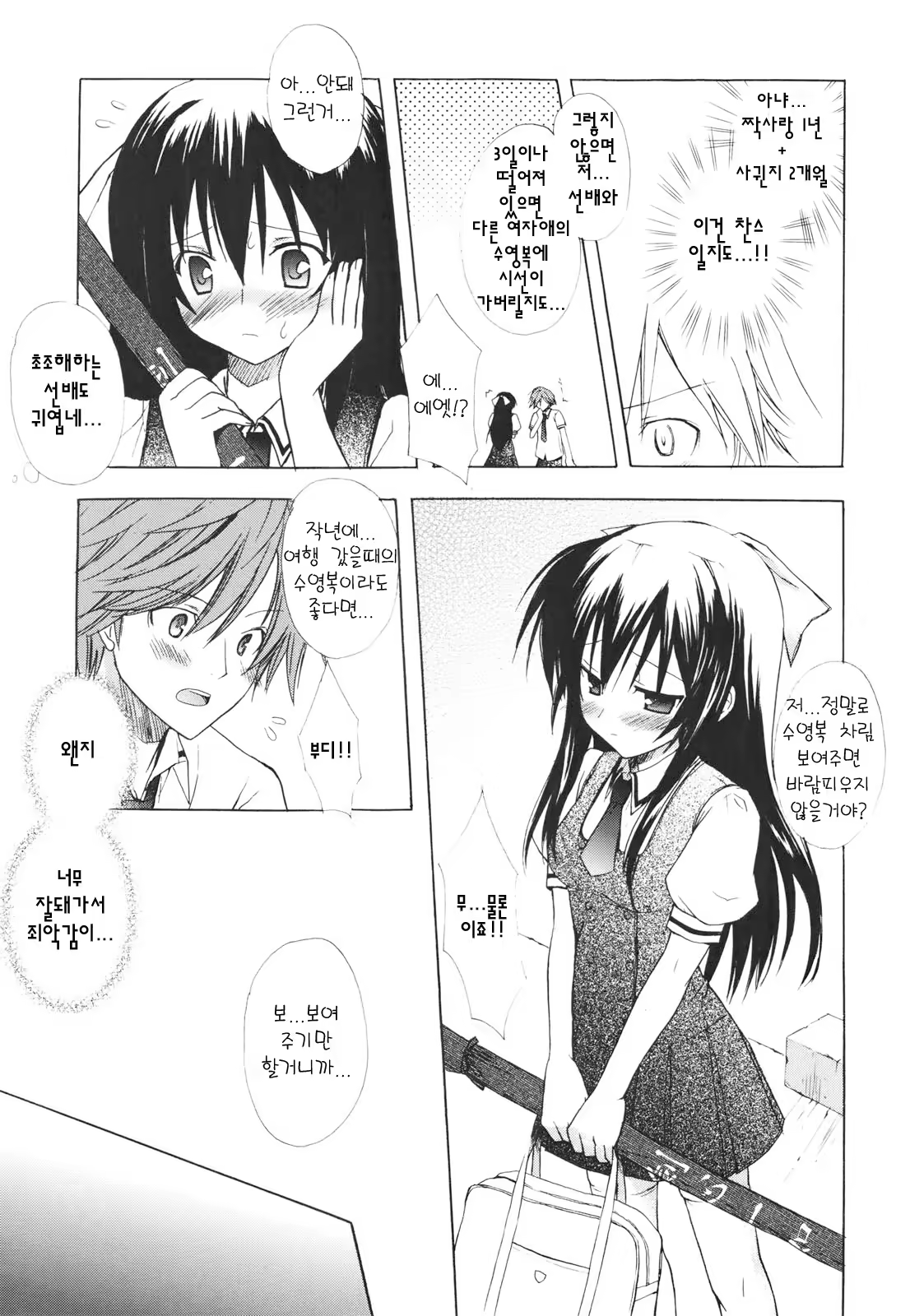 Content 366417 - 30 페이지