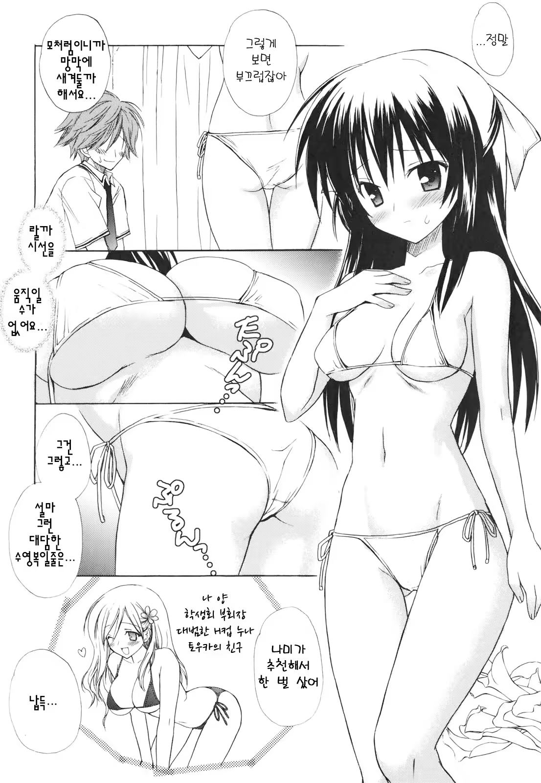 Content 366417 - 31 페이지